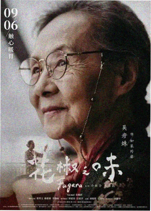 夏目友人帐